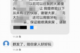 禹王台融资清欠服务