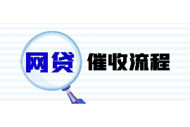 禹王台讨债公司成功追讨回批发货款50万成功案例